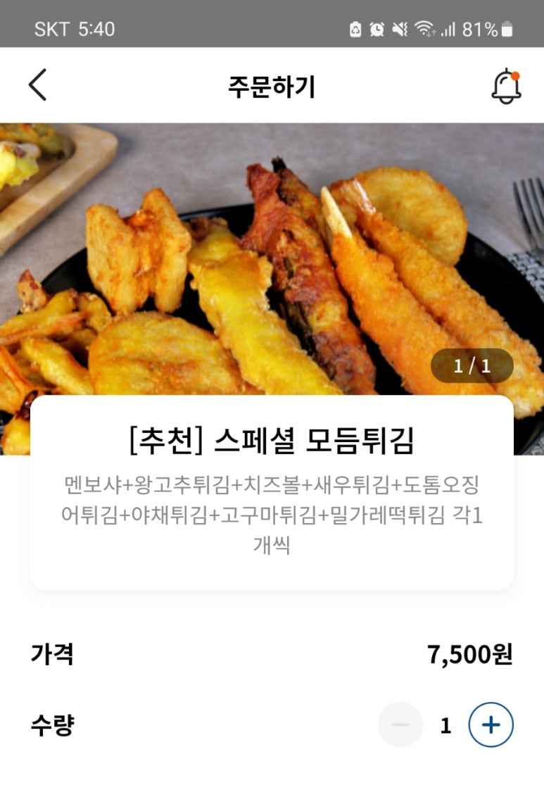을지로국물떡볶이 이미지