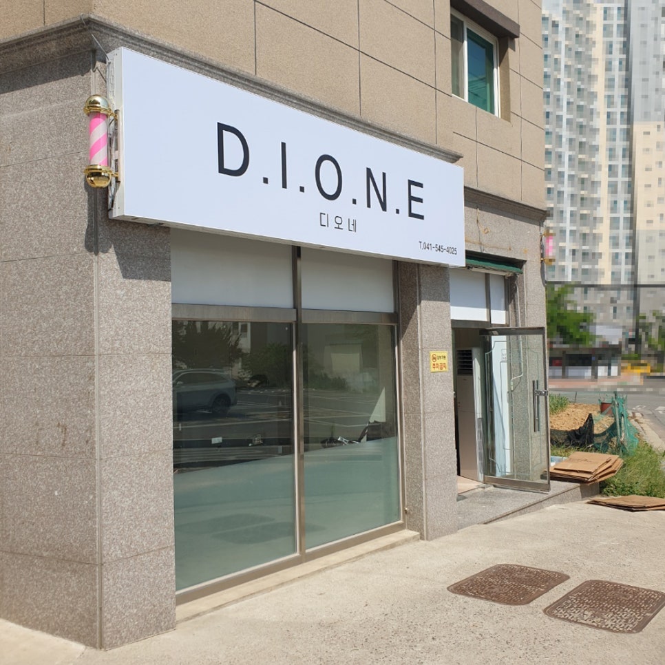 미래로인테리어 이미지