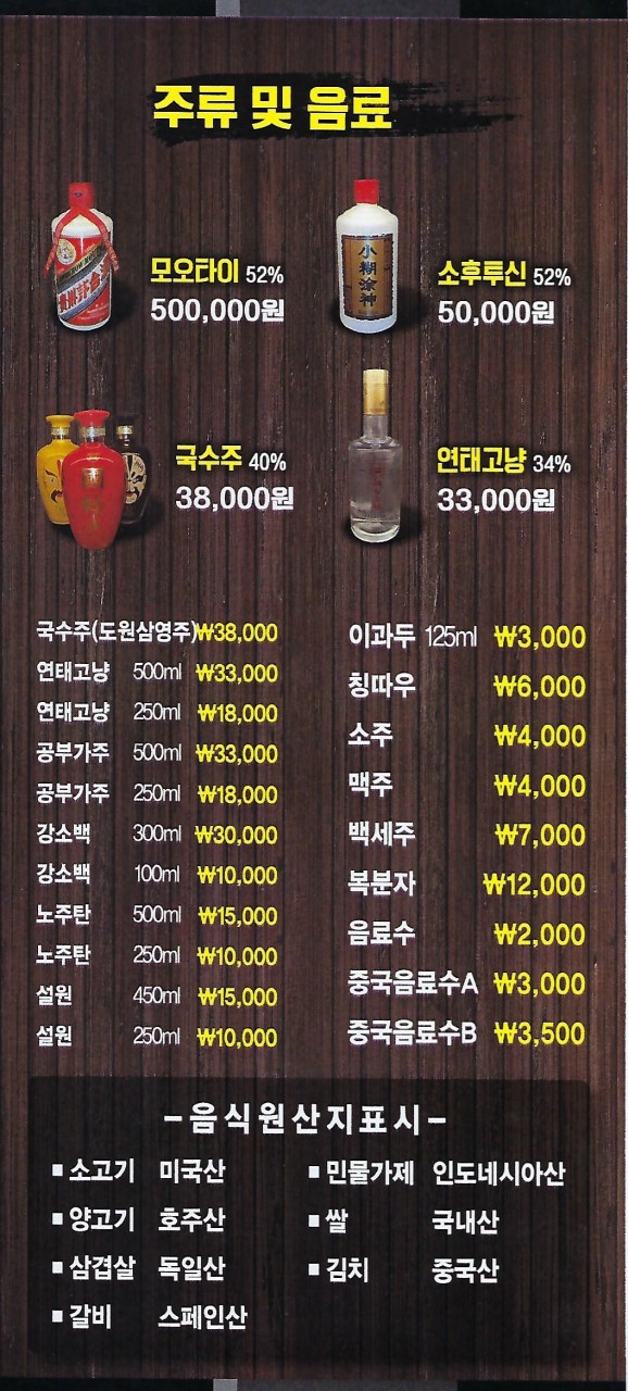 훠궈가마라탕 이미지