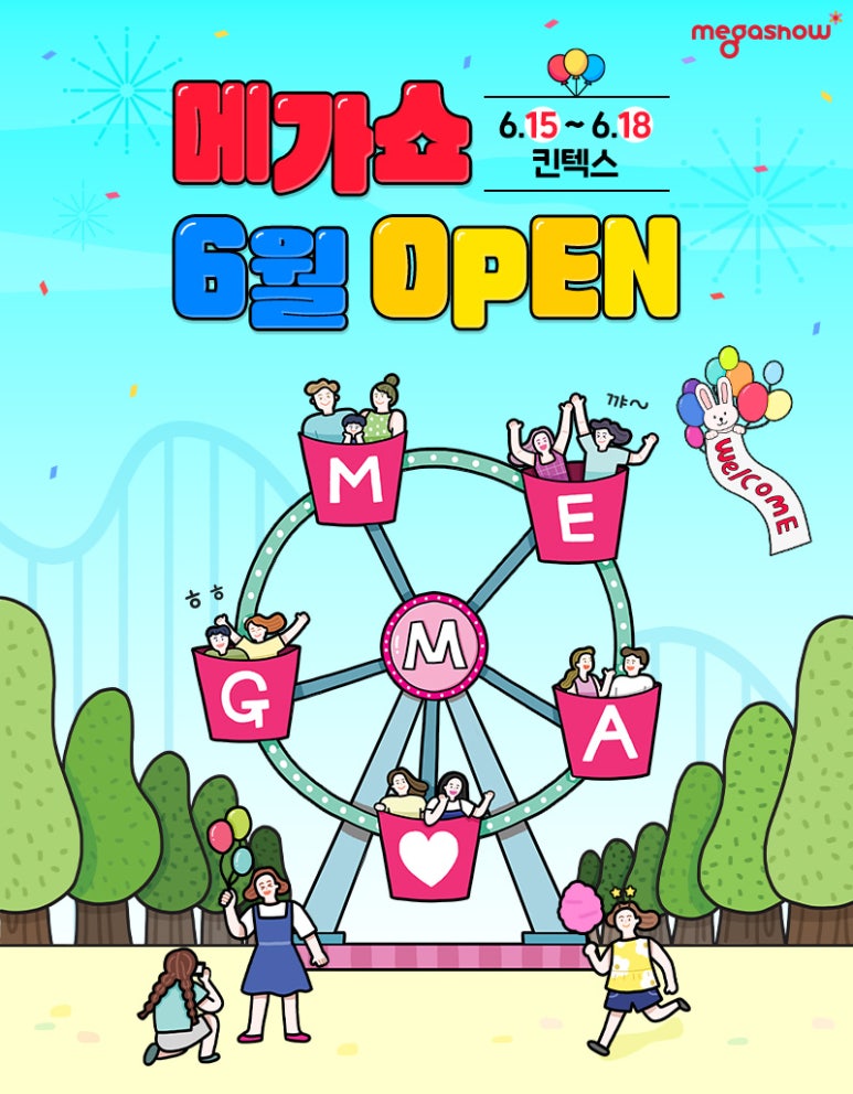 크리에이티드 바이 제나 (CREATED BY JENNA) 이미지