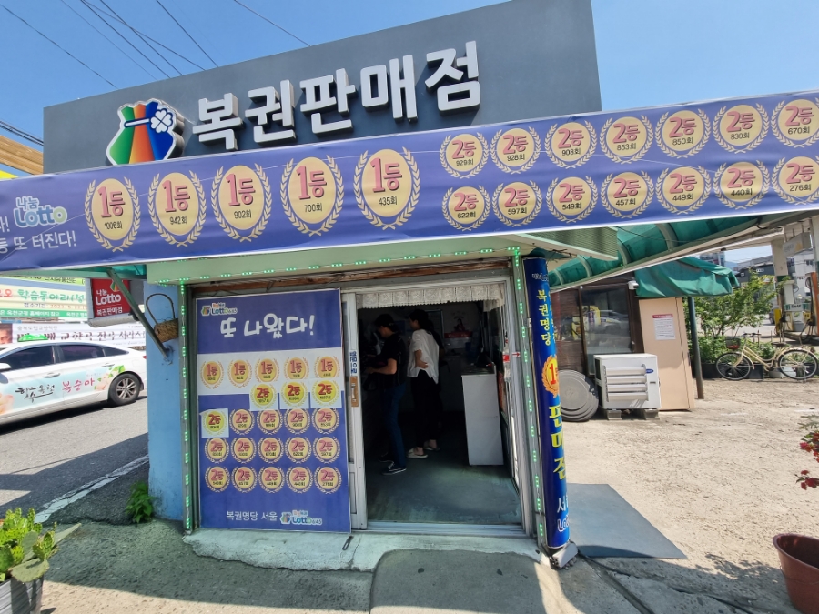 김밥천냥 이미지