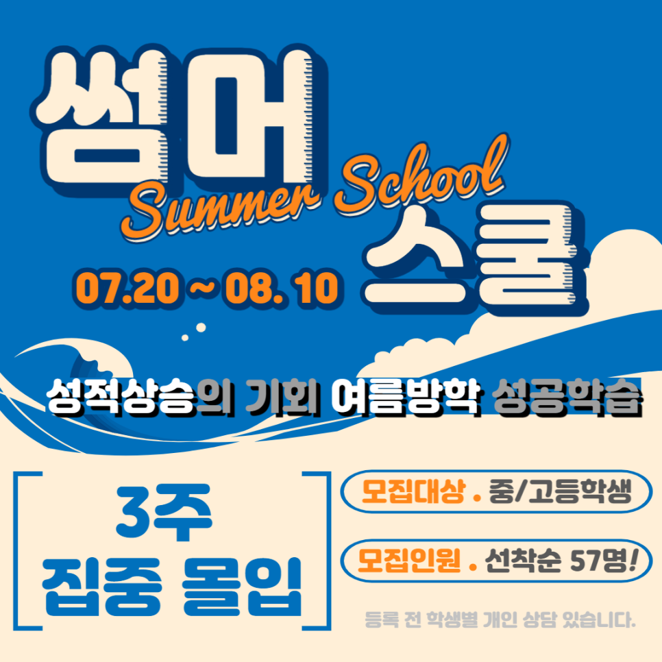 시작스터디카페완주 이미지