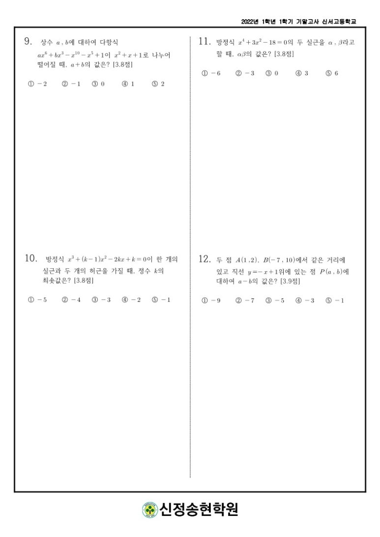 신서고등학교 이미지