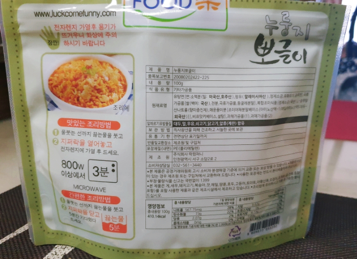 주식회사락컴퍼니 이미지