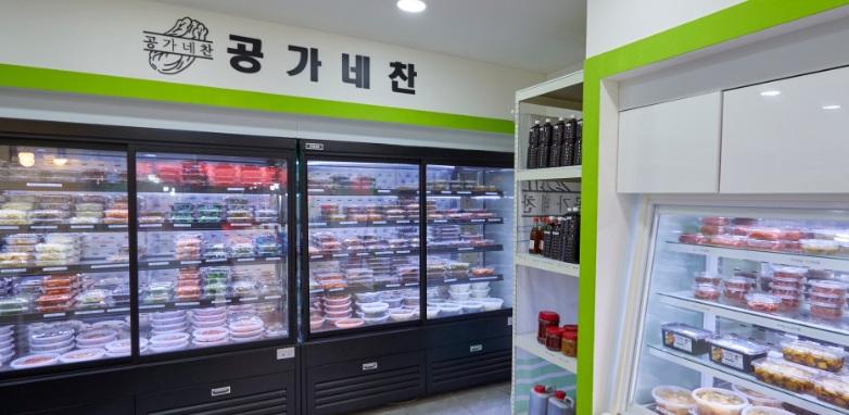 공가네찬 이미지