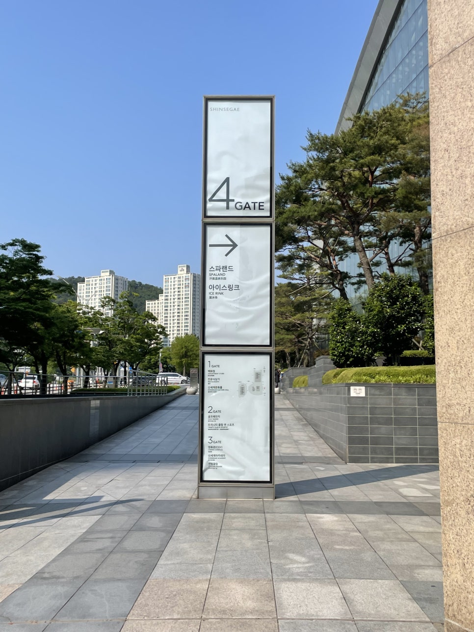 신세계센텀 이미지