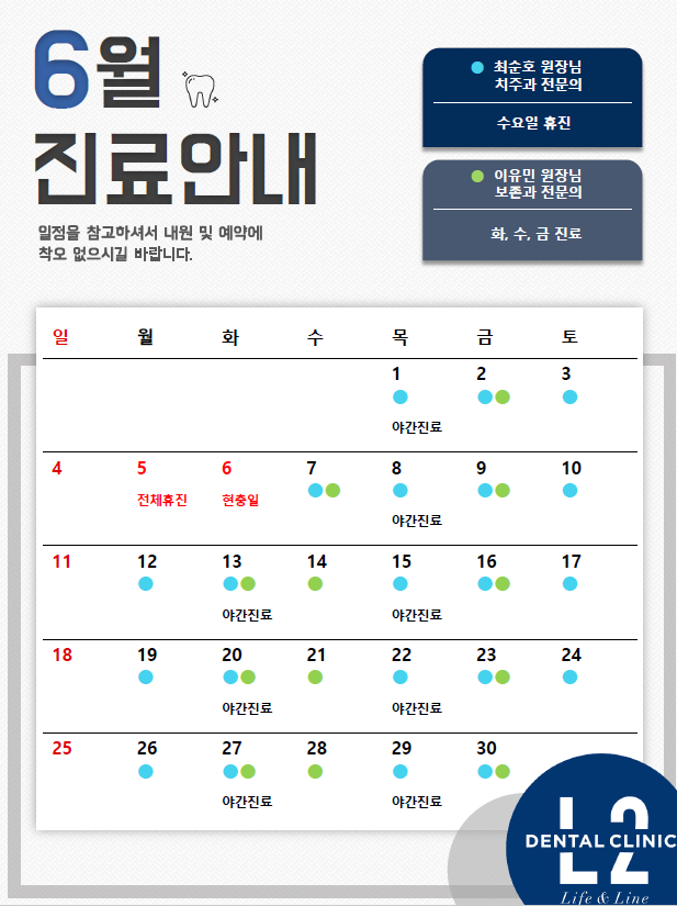 엘투 이미지