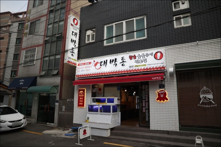 대박통 이미지