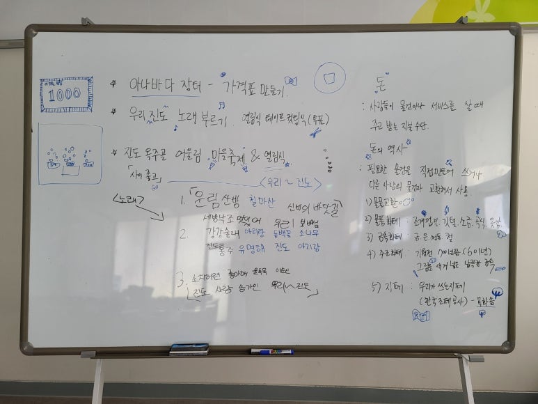 꼬마해설사 이미지