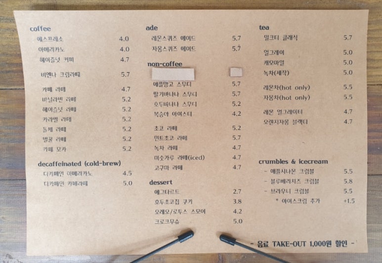 웨스트빙고 이미지