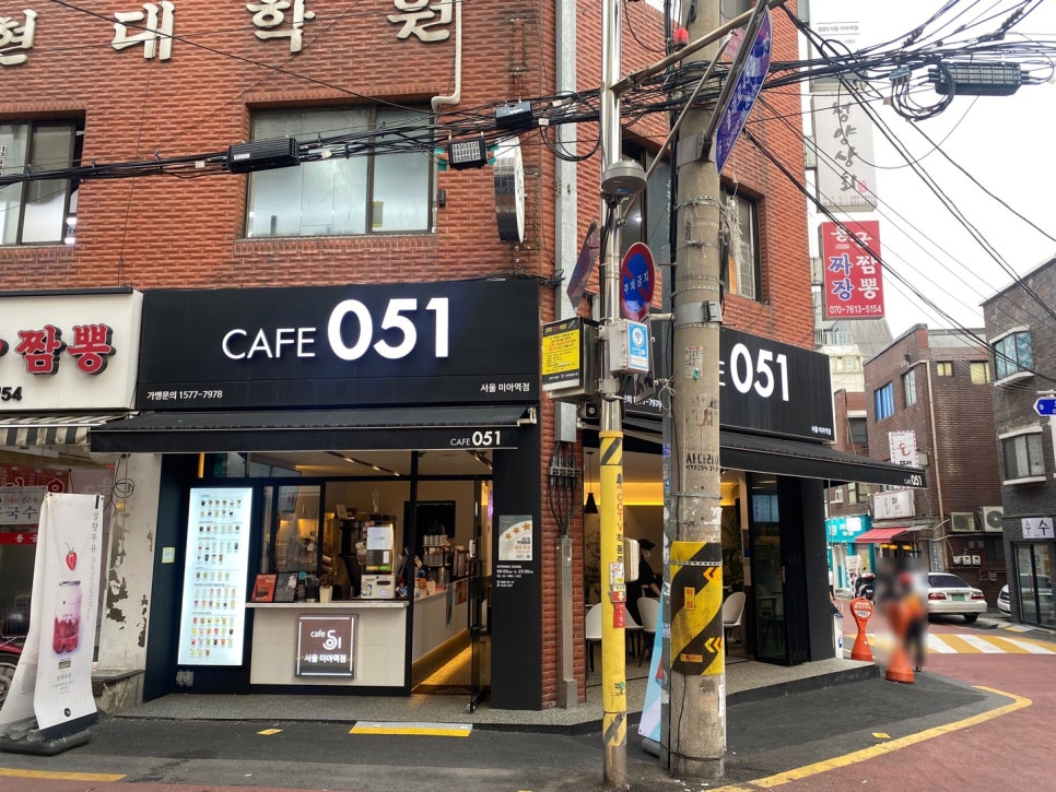 카페051 서울미아역점 이미지