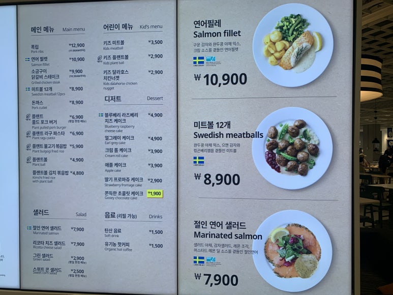 기흥푸드 이미지