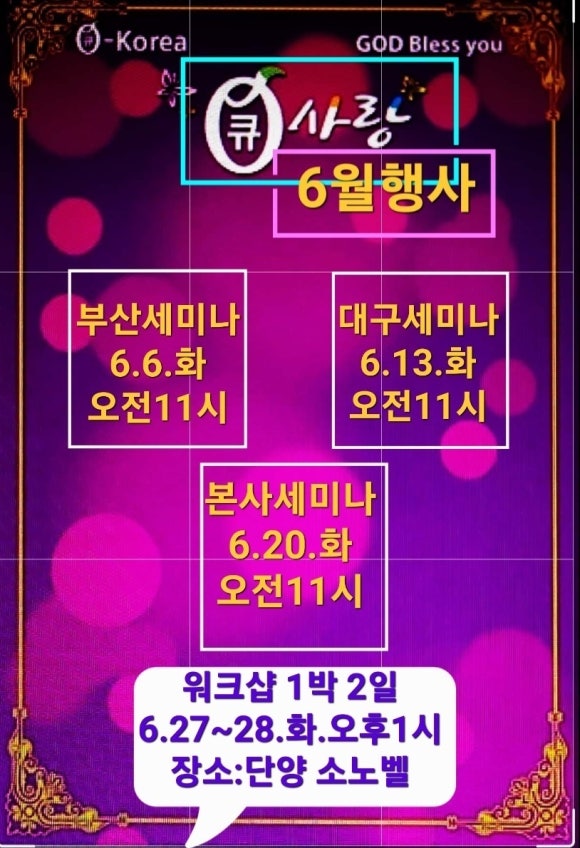 수원큐사랑염색 이미지