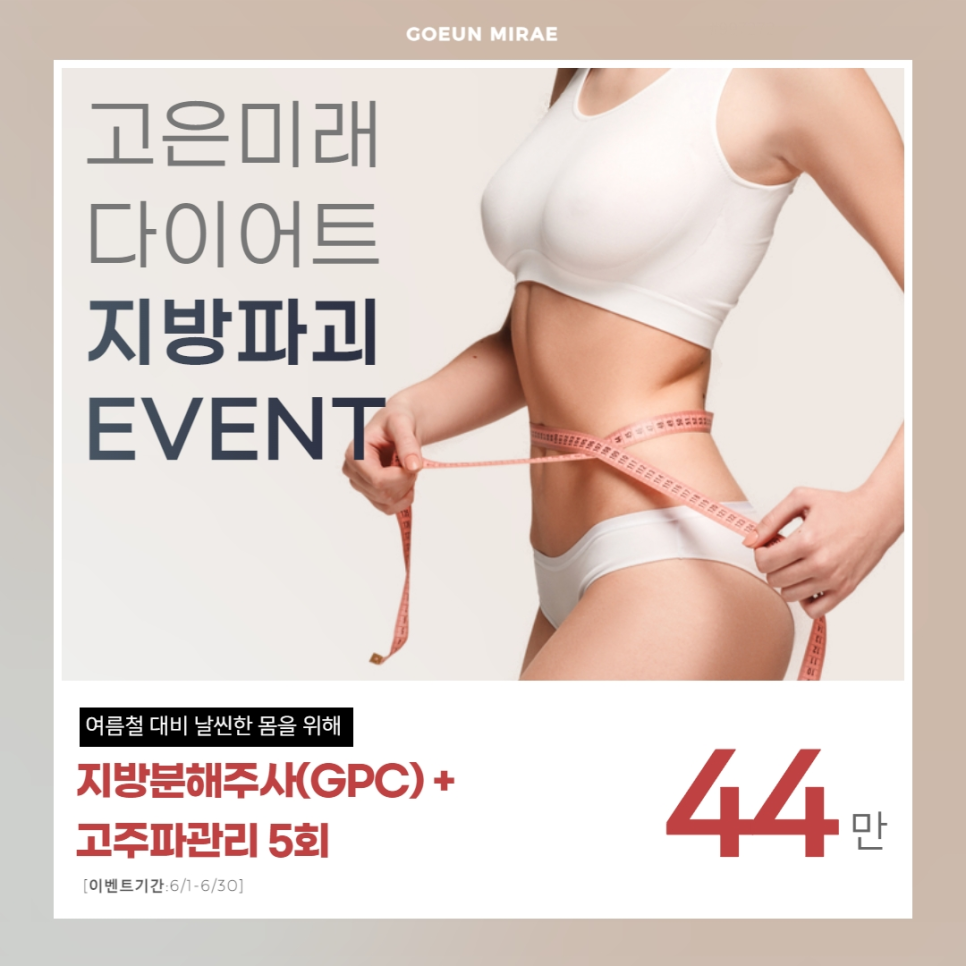 고은푸드 이미지