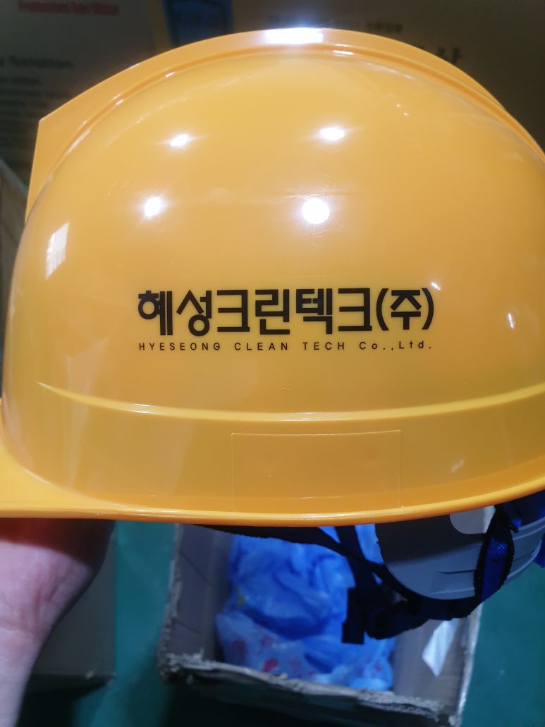 혜성크린 이미지