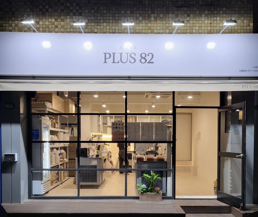 플러스82 수영점 이미지