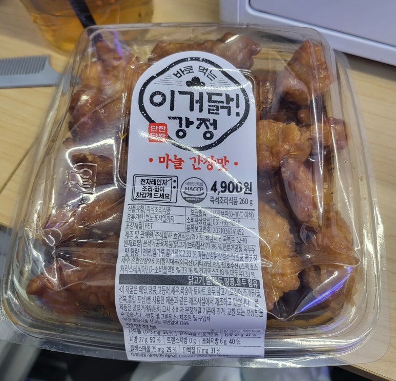이거닭 이미지