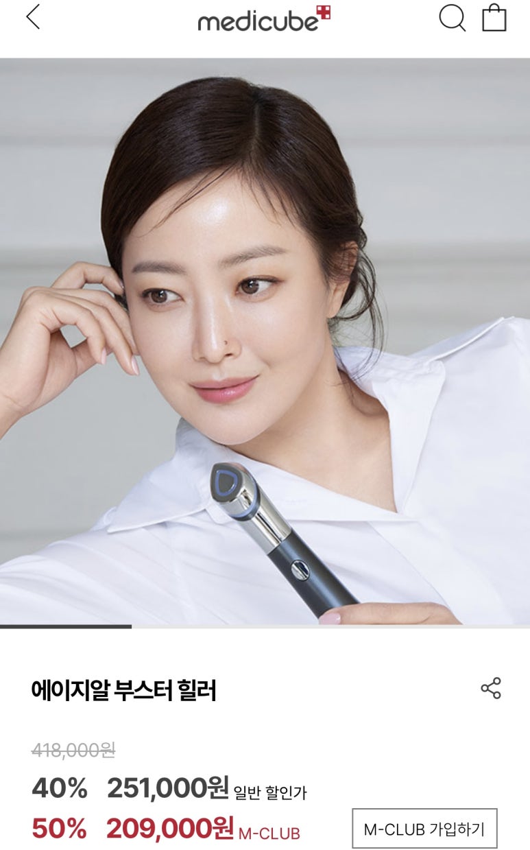 네이처부스터 이미지