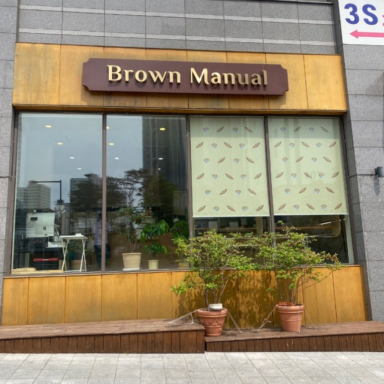 브라운매뉴얼 이미지
