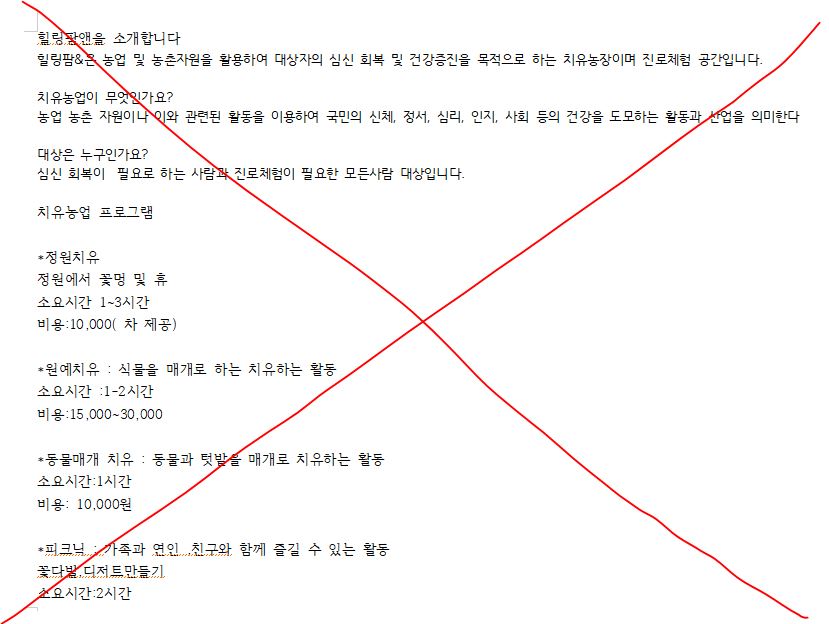 디자인힐링전주 이미지