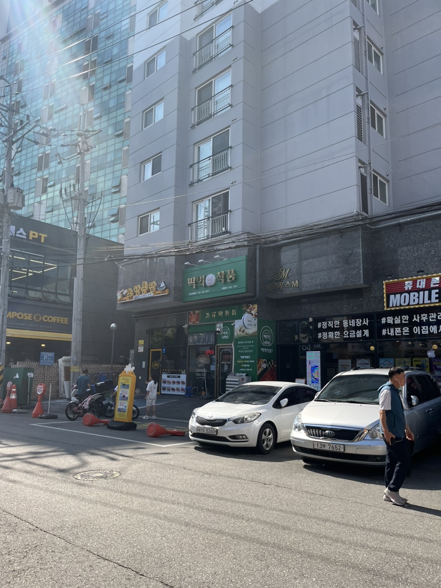 떡의작품 의정부용현점 이미지