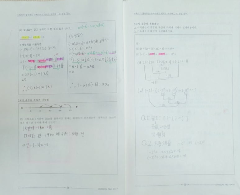 한켈 이미지