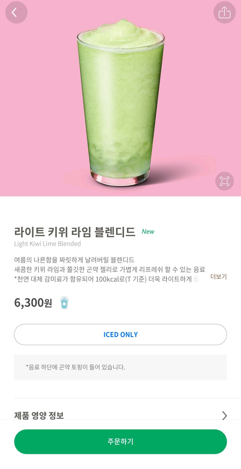 스타벅스 용인신갈DT점 이미지