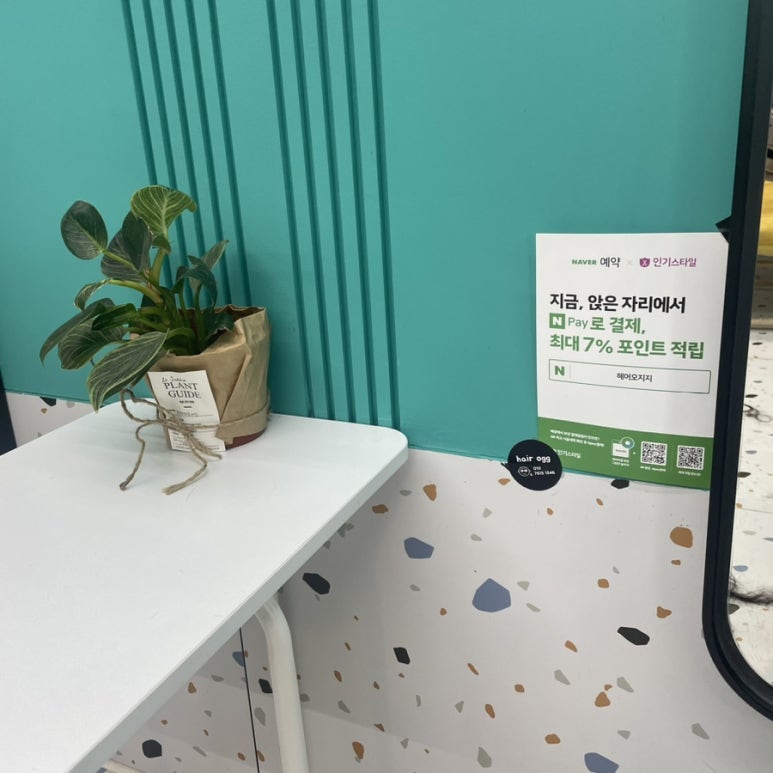 지지헤어샵 이미지