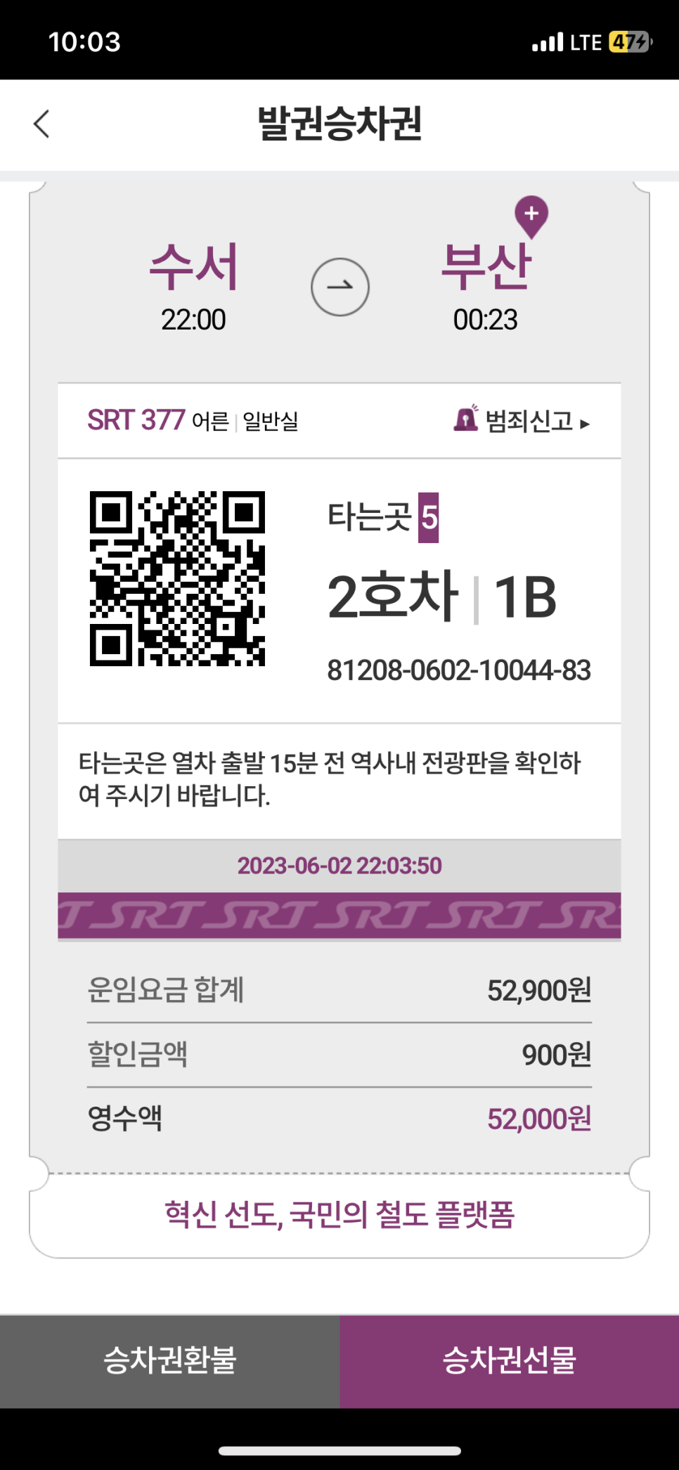 스시어부 이미지