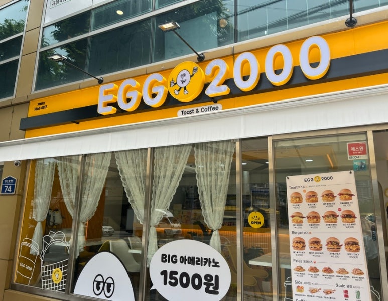 에그2000부산 이미지