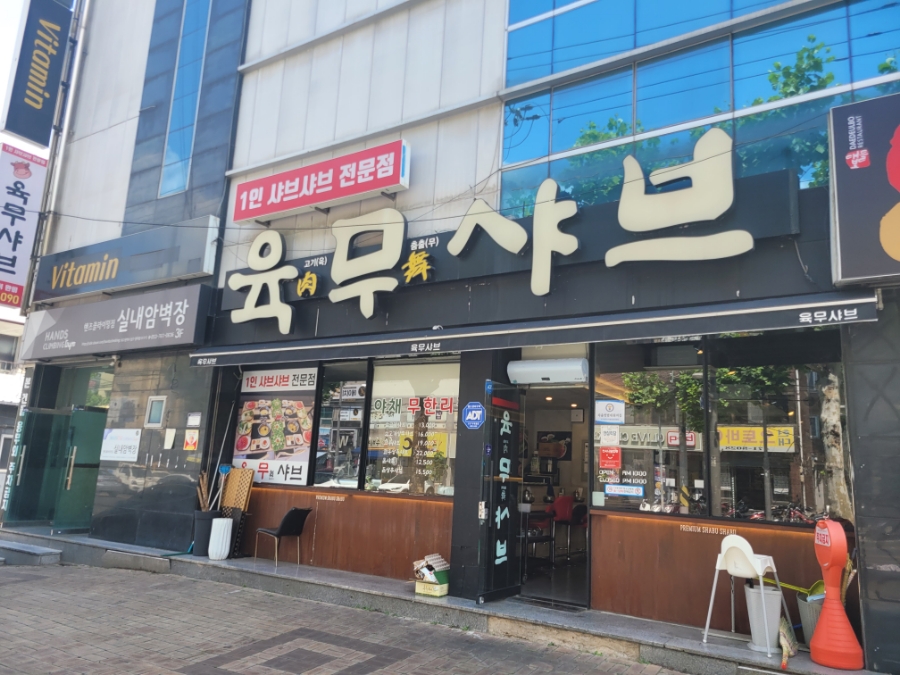 씨네마맥주(대구봉덕점) 이미지