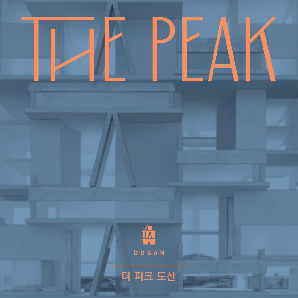 더도산 이미지