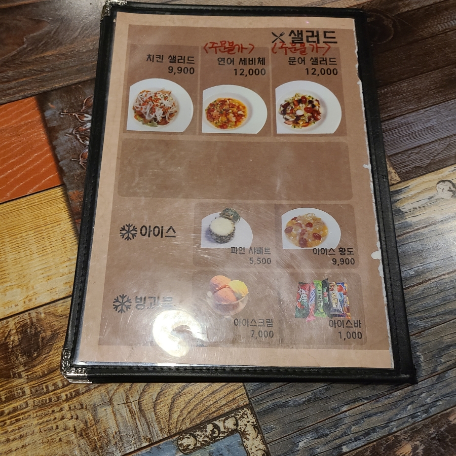 요술반2 이미지