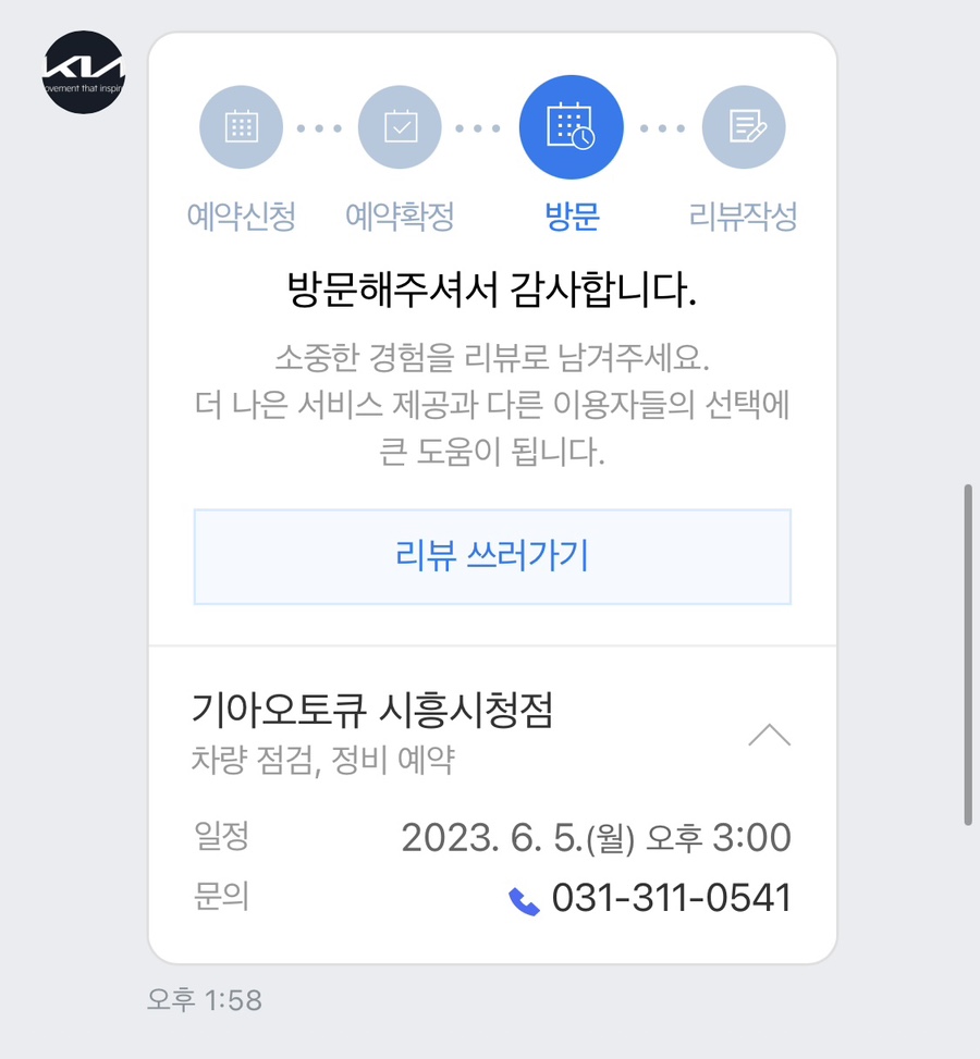 시흥기아오토큐 이미지