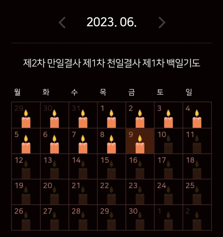 정일사 이미지