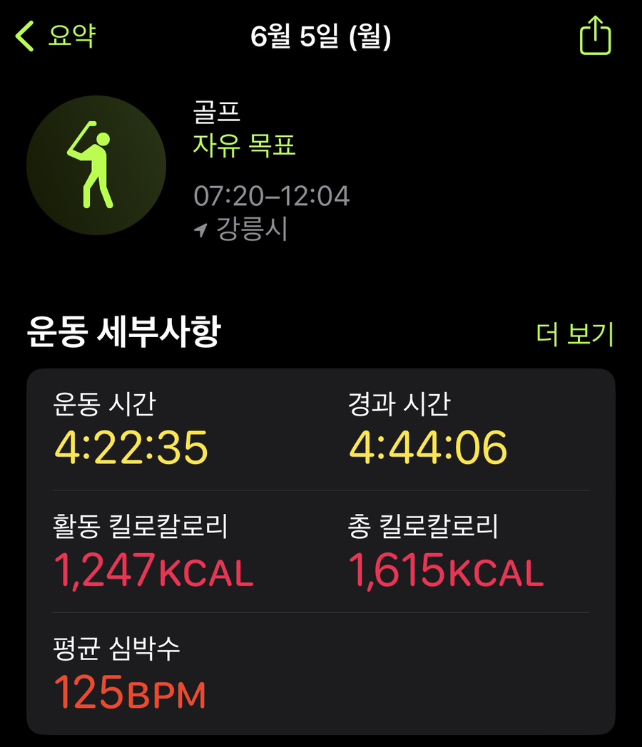 342 camp 이미지