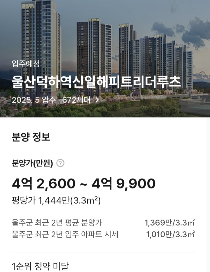 신일인력 이미지