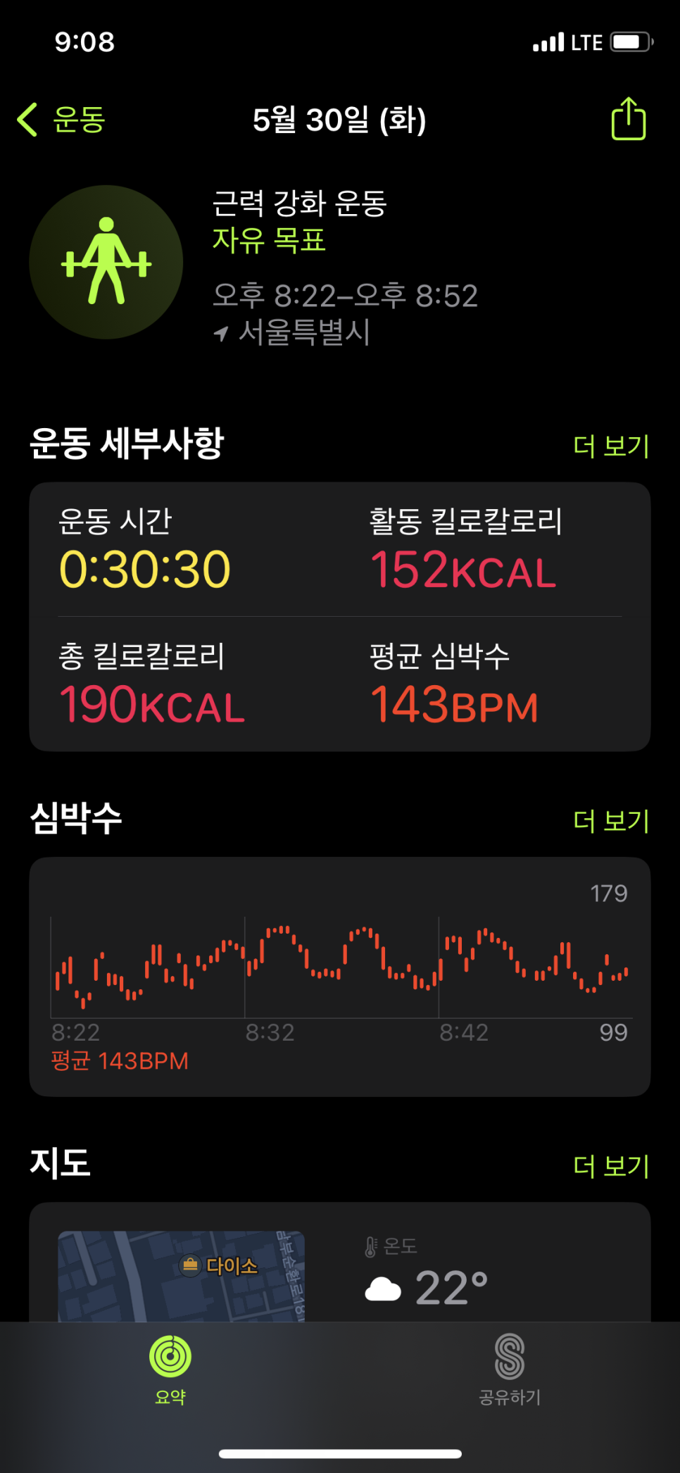 파운드짐 이미지