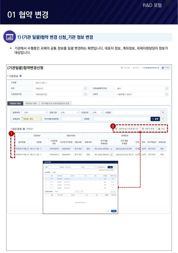 중앙인력개발 이미지