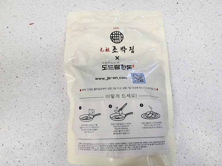 명성갈비유통 이미지