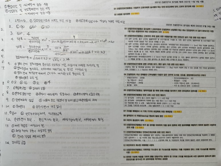 세화건설 이미지