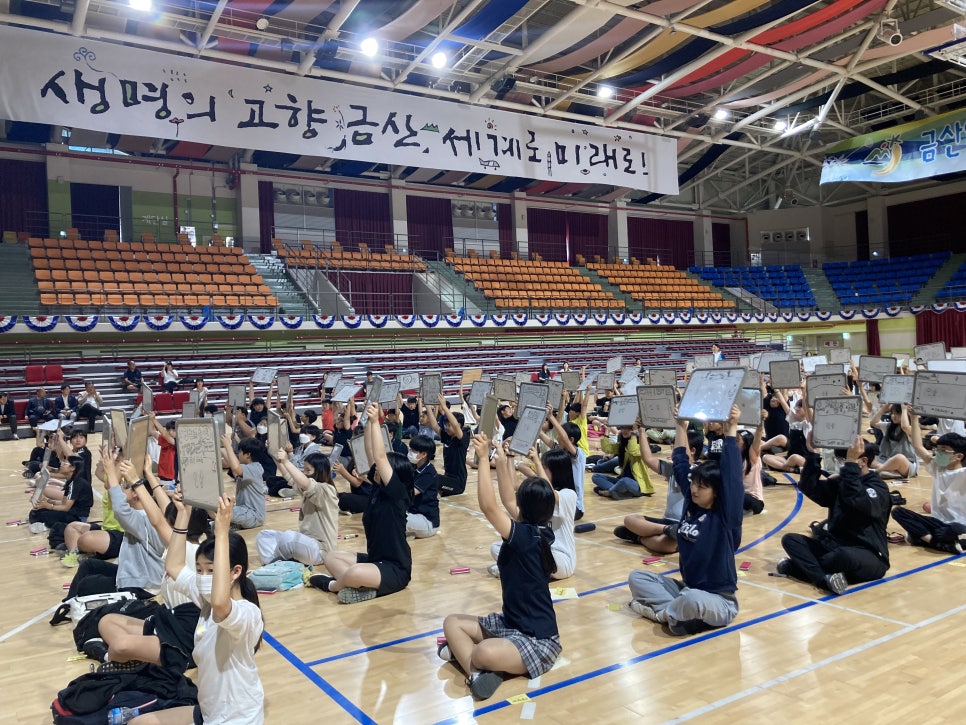 금산종합환경 이미지