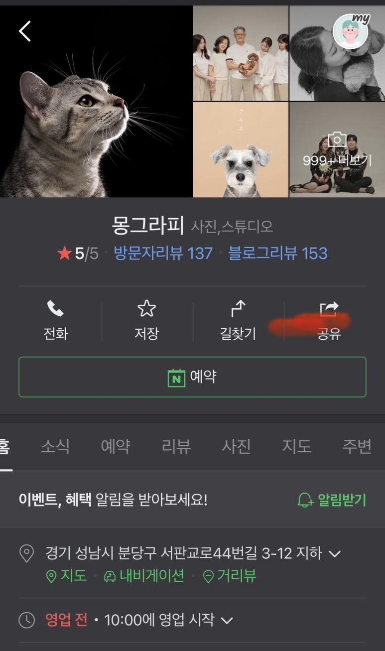 몽그라피 이미지