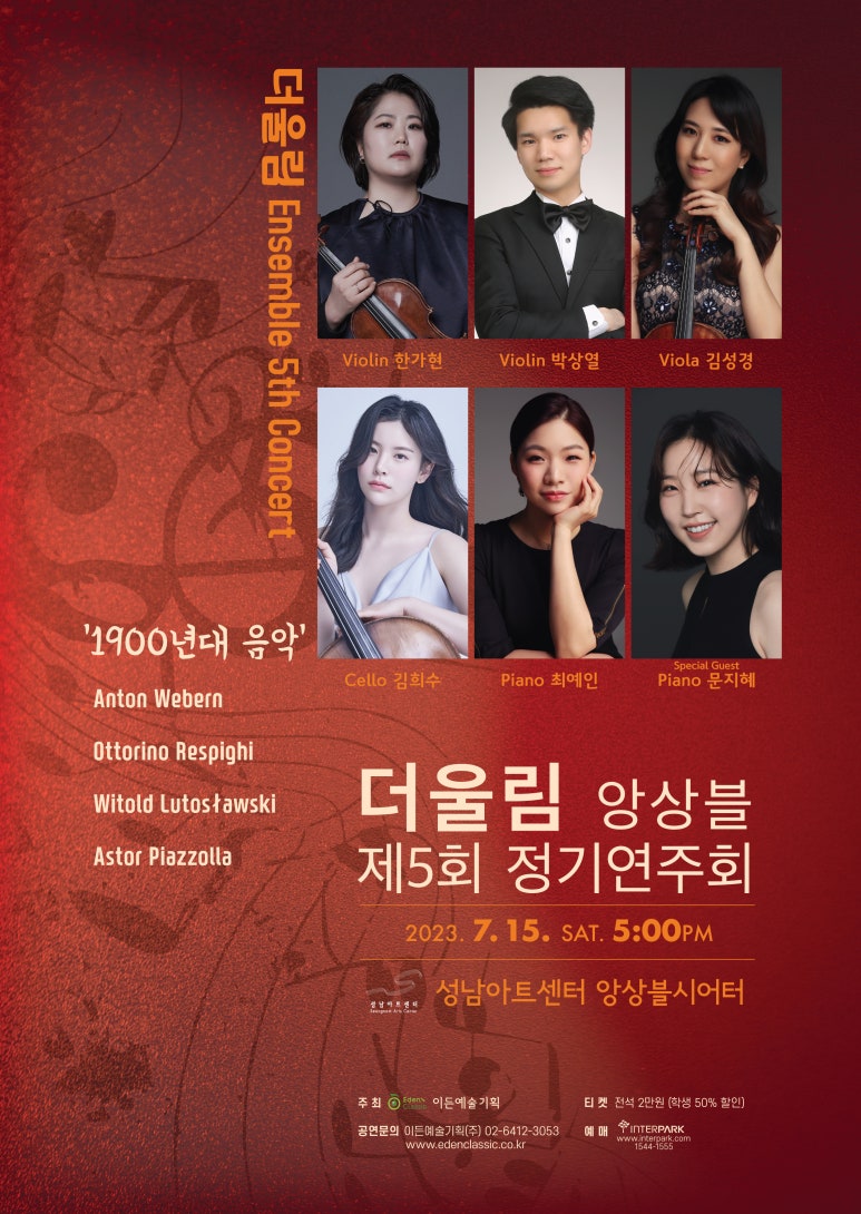 (주)더울림 이미지