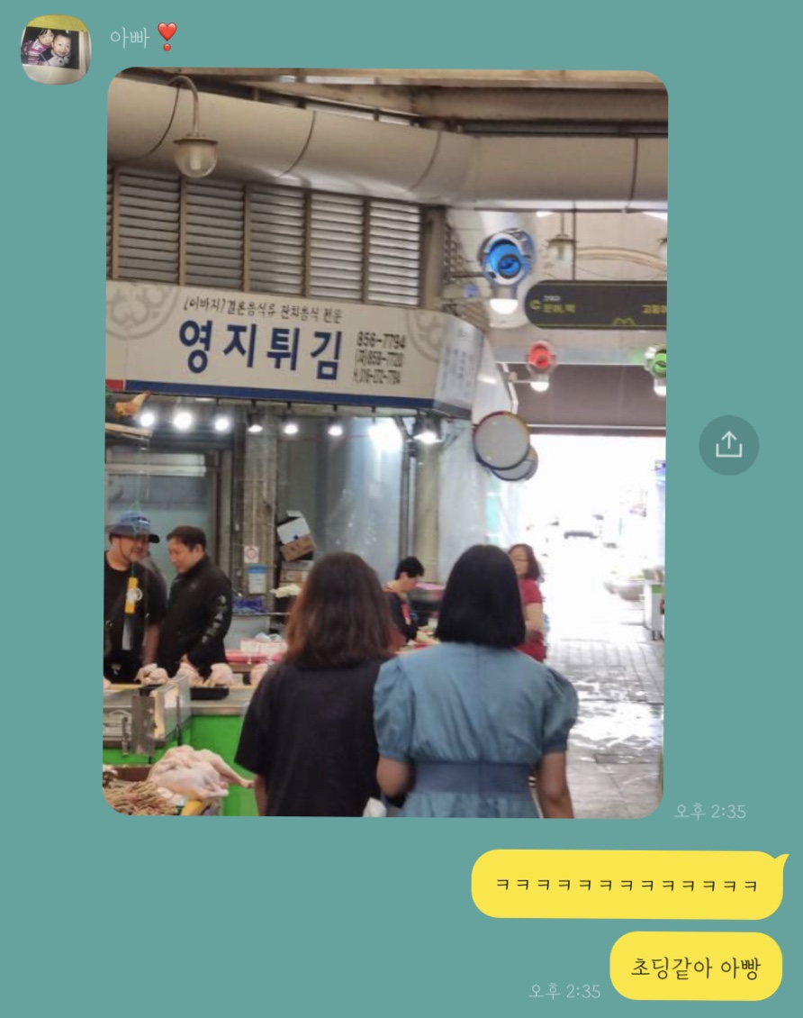 영지튀김 이미지