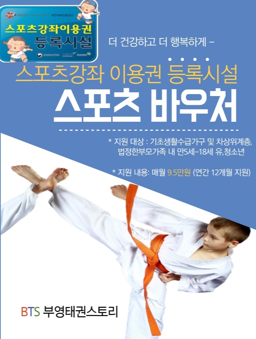 밤새우깡 이미지