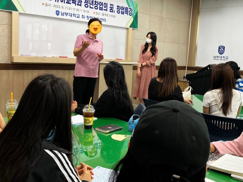윤이크 이미지