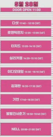 디스노래주점 이미지