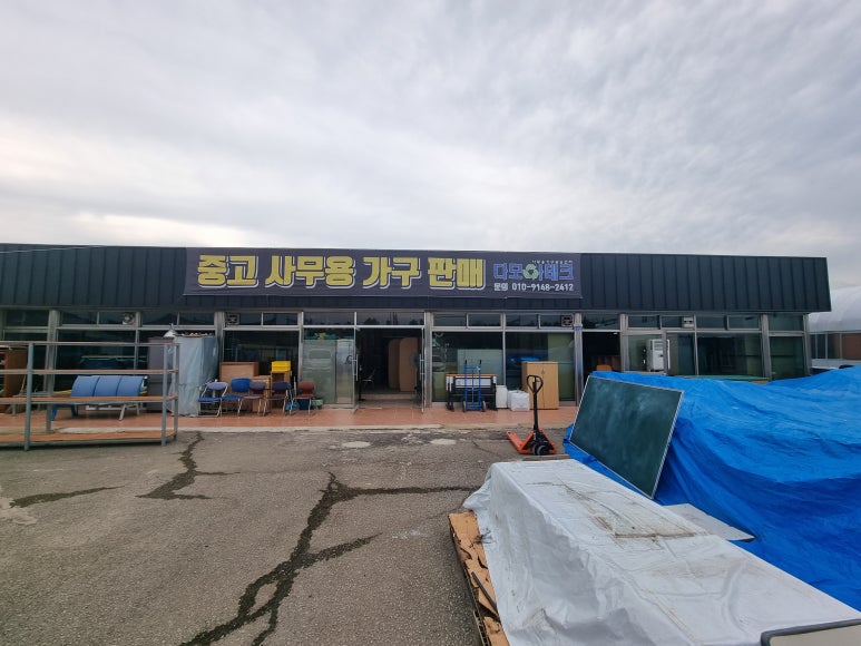 전남무안지역자활센터 이미지