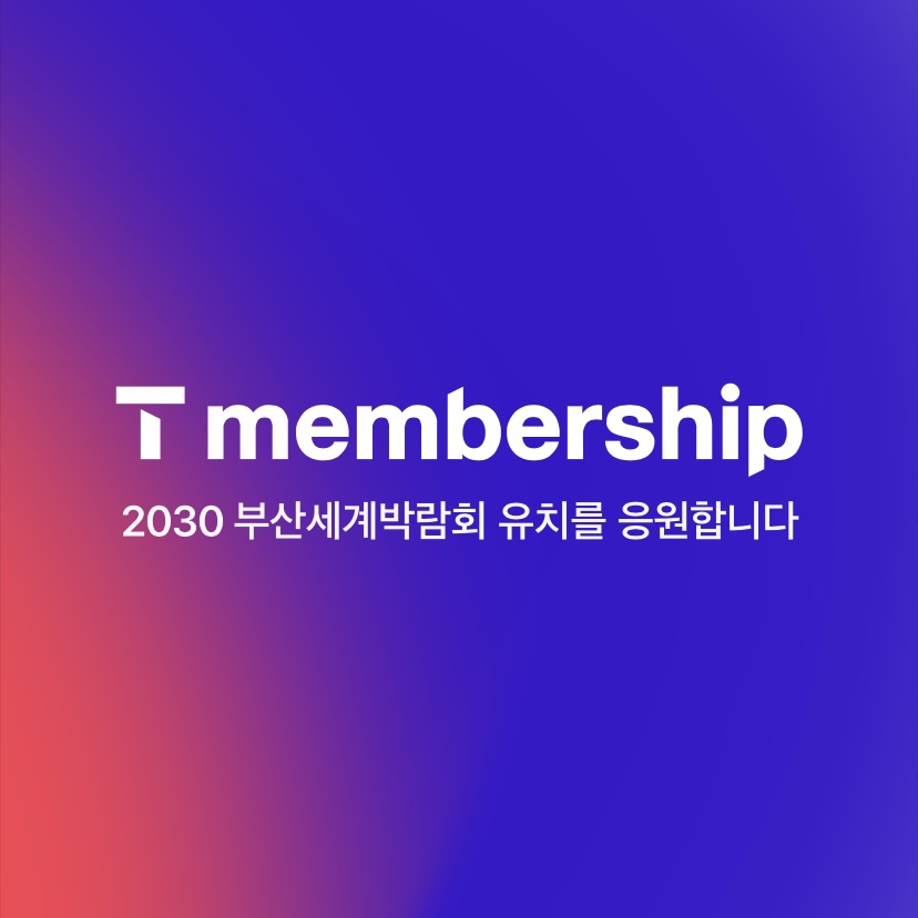 탑스텔레콤 이미지